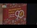 Ивановский район выпустил книгу к своему 90-летию