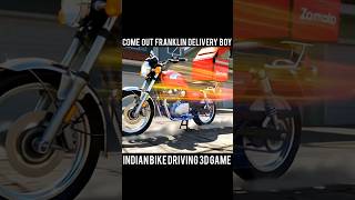 COME OUT FRANKLIN DELIVERY BOY Indian bike driving 3d game #viralvideo #casualgame