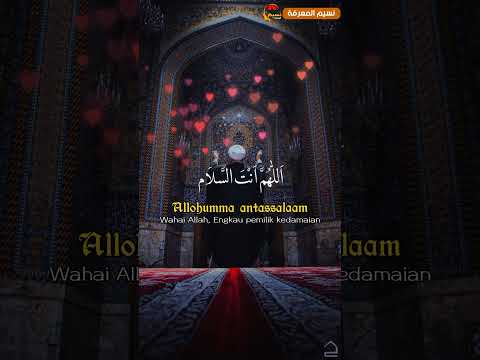 يارب العالمين يا رحمن يا رحيم صل رب وسلم على خير المرسلين