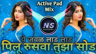 Ye Jawal Laad Laad  Pillu Rusava Tuza Sod | पिलू रुसवा तुझा सोड | Remix Dj Song Resimi