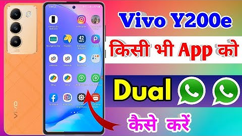 vivo y200e dual app settings, vivo y200e me dual app kaise kare