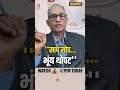 Marmics: Watch Goa 360 @ 7 pm Today