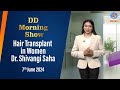 DD Morning Show | Hair Transplant in Women | Dr. Shivangi Saha | 7th June 2024