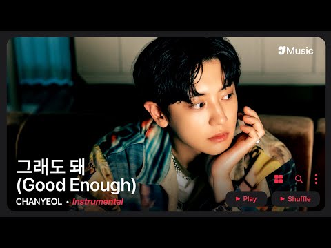 CHANYEOL – 그래도 돼 (Good Enough) | Instrumental
