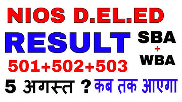 NIOS D.EL.ED RESULT देखें कब तक आएगा #DeledResult #NiosDeledResult #msadvisor