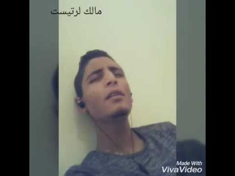     موال احيت ياما