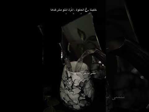 أي حاجة من ريحته شايلها مرايا الروح مها فتوني مرايا الروح