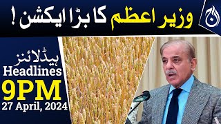 PM Shehbaz’s big move! - Pak-Iran gas pipeline project - 9PM Headlines - Aaj News