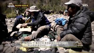 정글의법칙 20130712 #14(9)