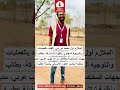 الملازم أول محمد دورمي القائد بالقوة المشتركة يطالب بإطلاق سراح أيوب عربي مدير منظمة تباشير العون