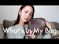 【What’s in my bag?】バッグの中身最新版！お気に入りのアイテムを11個紹介👜