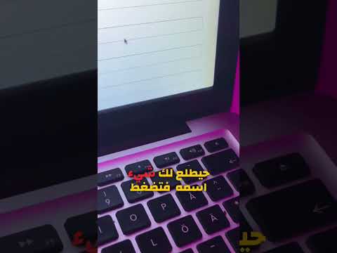 سر من اسرار  لا احد يخبرك عنه