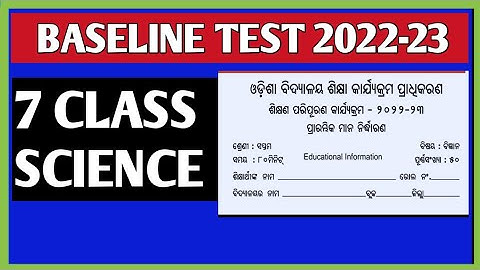LRP baseline test 2022- 23 | class 7 science baseline test question answer 2022 -23