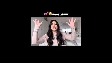 فولو ماراح تندمي Song اكسبلور Lyrics Acapella Cover Explore Youtube Followforfollowback 