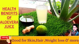 Aloevera Ginger Lemon Honey Juice/Benefits of Aloevera Juice/ How to make Aloevera Juice at home