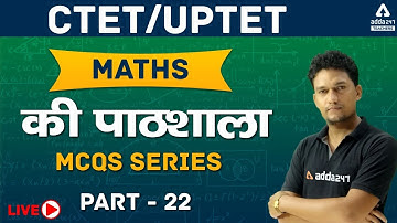 UPTET 2021 | UPTET Maths Classes | UPTET Maths Previous Year Questions | All TET Exams