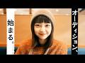 BiTE A SHOCK 解散【RiNA編】
