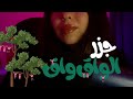 ASMR Story Time Ш ШІШ Ш Щ Щ Ш Щ Щ Ш Щ ШЊ Ш ЩЉШ Щ ЩЉШ Ш Щ Ш Щ ЩЉЩ ЩЉШ Шџ рџ 🏠‍🎠🌳🐠🐲🠝🏠‍⠀️ Asmr ASMR Story Time Ш ШІШ Ш Щ Щ Ш Щ Щ Ш Щ ШЊ Ш ЩЉШ Щ ЩЉШ Ш Щ Ш Щ ЩЉЩ ЩЉШ Шџ рџ 🏠‍🎠🌳🐠🐲🠝🏠‍⠀️ Asmr