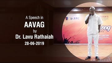 AAVAG 2019 | Fresher Orientation Speech by Dr. Lavu Rathaiah | Vignan University