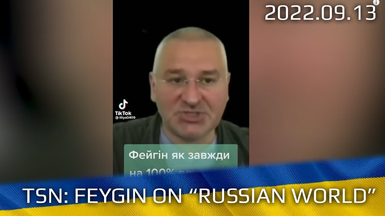 Mark Feygin on “Russian World”