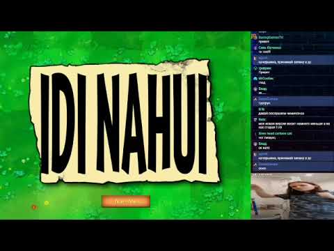 КАК УСТАНОВИТЬ PVZ BRUTAL EX???