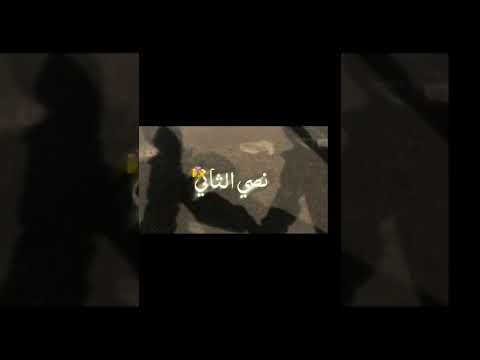 اغنيه مكتوبه لك تبقى اليه مقسومه تبقى حبيبي حصري جديد