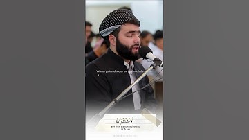 Surah An-Nisa Verse 110 | PESHAWAKURDI | Surat An-Nisa | Surah An-Nisaa |  سورة النسآء | Quran
