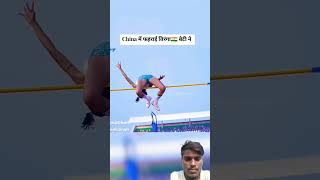 #athlete #athletics #longjump #worldrecord #indian