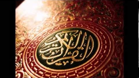 قراءه خاشعه جدا للقارئ نايف الفيصل