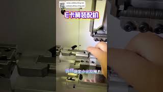 Automatic E Ring Assembly Machine High Precision Efficient Retaining Ring Equipment Factory