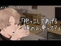 【女性向け】生理で情緒不安定でも彼女のことが好きすぎる甘々彼氏【イヤホン推奨/シチュエーションボイス】