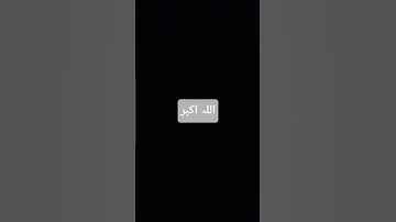 #سورة_الإخلاص #القرآن_الكريم #لايك #راحة_نفسية