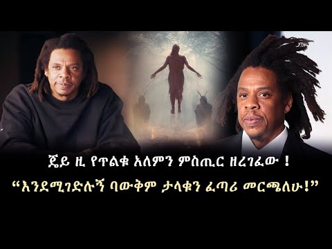 ቪዲዮ: ጄይ ቶርቪል እና ክሪስቶፈር የዲን ጓደኞች ናቸው?