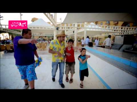 كليب بالصيفيه موسى مصطفى بدون ايقاع قناة كراميش الفضائية Karameesh Tv