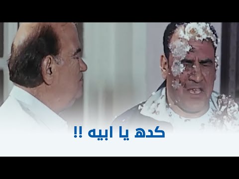 الباشا تلميذ كده يا ابيه بوظت الرجيم يا ابيه اقوى مشهد كوميدي للنجم حسن حسني والنجم محمد لطفي