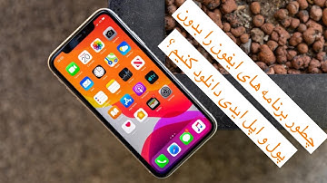 How To install appcake easy