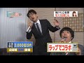 バナナマンの歌う『if...(DA PUMP)』
