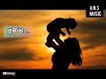 Dura diga nobala (Amma) | whatsapp status song