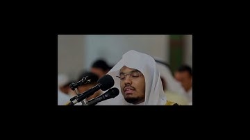 سورة البروج للشيخ ياسر الدوسري مؤثرة وفوق الوصف-Surah Al - Borouj Yasser Al - Dosari