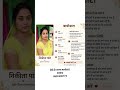 शादी के लिए जीवनसाथी चाहिए lshaadi profile|shaadi.com|jeevansathi chahiye|second marriage