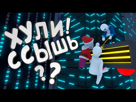 Видео: Человек падает плашмя | Human fall flat