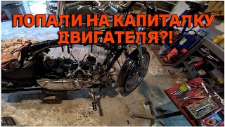 Harley Davidson с аукциона Copart по низу рынка Часть 3: Ремонт двигателя