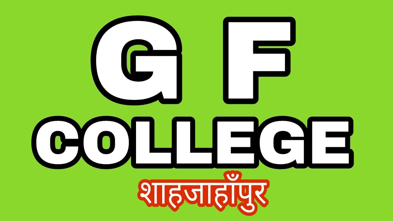g f college shahjahanpur