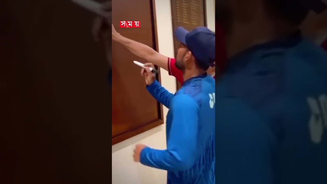 সেঞ্চুরি করে কেন এমন উদযাপন শান্তর? #banvssl #asiacup #shanto #bdcricket #century #somoytv #shorts