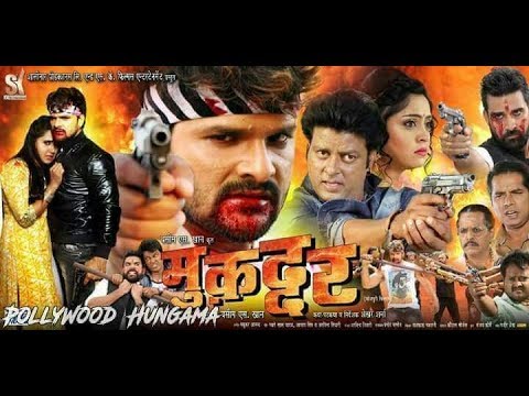 Muqaddar Full HD Bhojpuri Film 2018  Khesari lalKajal RaghwaniShubhi Sharma
