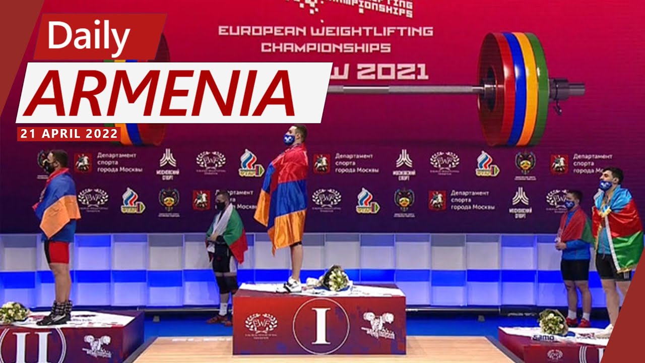 2023 European Weightlifting Championships to be held in Yerevan YouTube