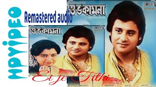Sundari rag_Kare...subho kamona (Remastered audio)