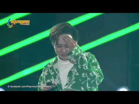 ស្រឡាញ់អូន366ថ្ងៃ | លីម តិចម៉េង - លឹម សេរីហាន់នីកា | Concert | HM