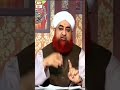 Namaz E Tahajjud Ka Mafhoom Mufti Muhammad Akmal Latest Bayan 2022 Shorts