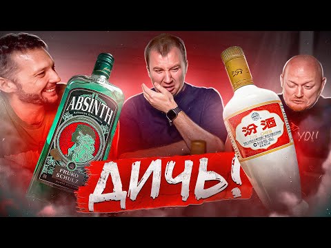 Видео: ПРОБУЕМ 5 КРЕПЫШЕЙ! | ДАНЯ СТЕПЬ И ВЕТЕР | ВКУСОВЩИНА